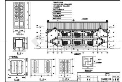四合院图纸安得别墅四合院图纸