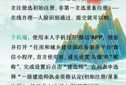 注册一级建造师查询,注册一级建造师查询官网