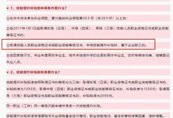 退休后注册结构工程师,有注册结构师证退休年龄