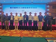 王颖岩土工程师,安全工程师证报考条件是什么