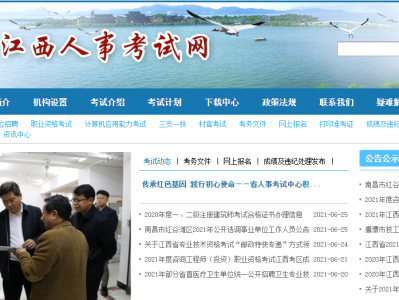 助理造价工程师报名网址,助理造价工程师报名网址是多少