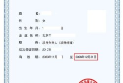 黑龙江注册安全工程师报名,黑龙江注册安全工程师报名入口官网