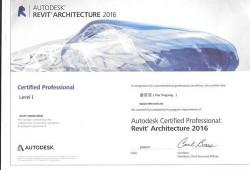 bim高级工程师证书含金量高级BIM建筑工程师证书