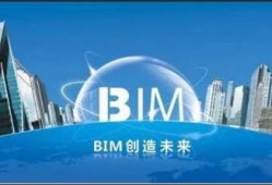 长春bim工程师培训中心,长春bim工程师培训中心地址