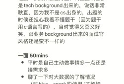 歌尔结构设计是研发岗吗,哥尔结构工程师面经