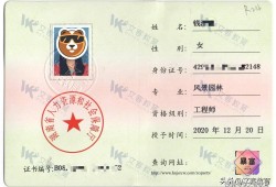 二级建造师算中级职称吗,二级建造师属于中级以上职称