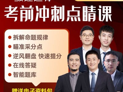 一级建造师视频教程哪个好一级建造师教学视频免费下载