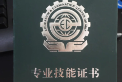 本科生bim工程师真实收入本科生bim工程师真实收入多少