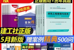一级建造师机电复习方法,一级建造师机电知识点总结