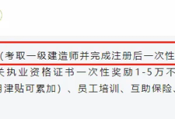 二级建造师执业资格证书会过期吗二级建造师执业资格证书