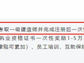 二级建造师执业资格证书会过期吗二级建造师执业资格证书