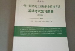 浙江一级结构工程师考后审核要求,浙江省二级建造师考后审核