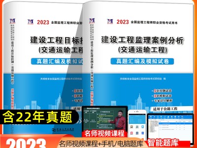 注册监理工程师考试试题注册监理工程师考试试题及答案