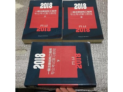 一级结构工程师怎么考试的,一级结构工程师如何复习