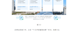 查询二级建造师注册信息查询二级建造师注册信息网