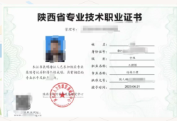 结构工程师年薪注册多少,结构工程师年薪注册