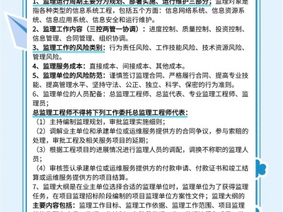 注册监理工程师信息查询官网,注册监理工程师信息查询