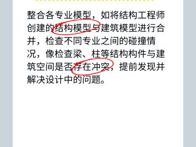 bim工程师是国考bim工程师是国考的吗