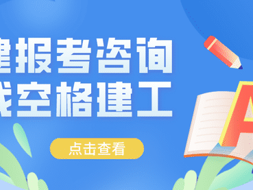 一级建造师帮考题库,一级建造师题库软件哪个好