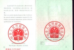 佛山注册监理工程师招聘信息,佛山注册监理工程师招聘