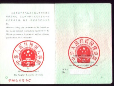 佛山注册监理工程师招聘信息,佛山注册监理工程师招聘