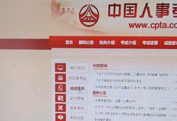 注册岩土工程师成绩公布时间,注册岩土工程师啥时发表成绩