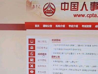 注册岩土工程师成绩公布时间,注册岩土工程师啥时发表成绩