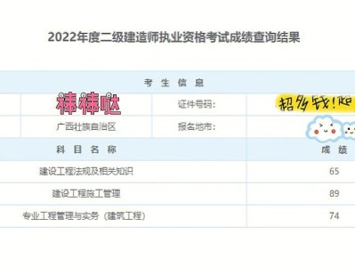 监理工程师万题库软件监理工程师题库app破解版