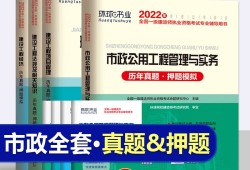 一建教材pdf免费,一级建造师课本电子版下载