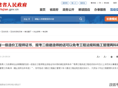 市政二级建造师考试成绩查询时间市政二级建造师查询