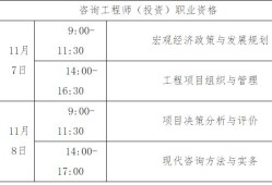 广东省注册结构工程师继续教育广东结构工程师准考证