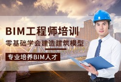 bim和装配式工程师挂证一个月多少bim工程师挂出去一年多少钱