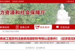 注册造价工程师专业分类注册造价师工程师