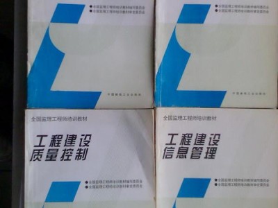 全国环境监理工程师培训,全国环境监理工程师培训机构排名