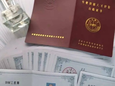 中国招标网BIM高级工程师,全国bim招投标