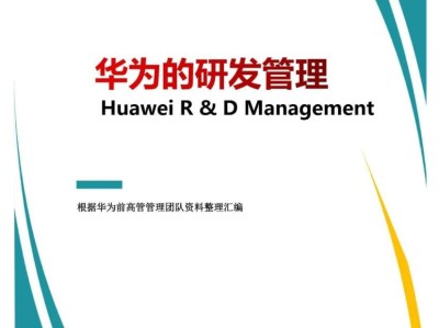 华为结构工程师跳槽有哪些去向华为结构工程师是负责什么的
