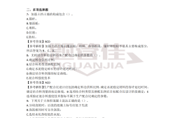 公路二级建造师条件,公路二级建造师有什么用