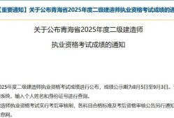 怎么查询二级建造师怎么查询二级建造师资格证书