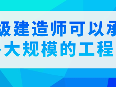 二级建造师建筑工程考试要点有那些,二级建造师建筑工程考试要点有