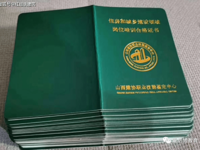 邮电bim高级工程师证书有邮电bim高级工程师证书有效期多久