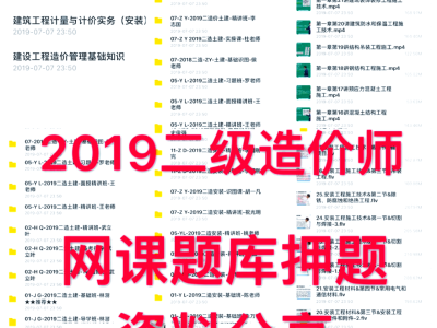 二级结构工程师怎么备考?,二级结构工程师备考条件