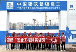 安全员与安全工程师的关系安全员与安全工程师