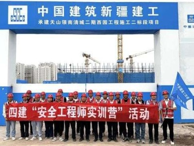 安全员与安全工程师的关系安全员与安全工程师