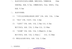 石化监理工程师洛阳石化待遇感谢
