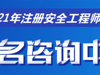 各类软件安全工程师,各类软件安全工程师报考条件