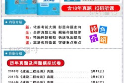 2019一级建造师管理真题及答案解析2019一级建造师工程管理