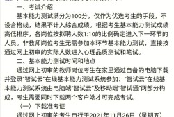 广州岩土工程师招聘,广州岩土工程师招聘信息