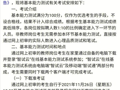 广州岩土工程师招聘,广州岩土工程师招聘信息