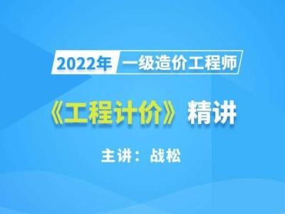 湖南大立造价工程师湖南工程造价公司排名