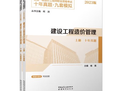 2017造价工程师教材变化,造价工程师新教材
